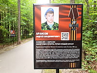 "Ельниковская роща", парк культуры и отдыха. 30 августа 2021 (пн).