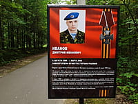 "Ельниковская роща", парк культуры и отдыха. 30 августа 2021 (пн).