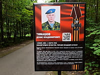 "Ельниковская роща", парк культуры и отдыха. 30 августа 2021 (пн).