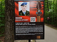 "Ельниковская роща", парк культуры и отдыха. 30 августа 2021 (пн).