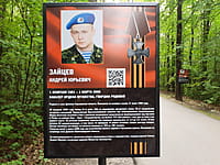 "Ельниковская роща", парк культуры и отдыха. 30 августа 2021 (пн).