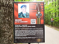 "Ельниковская роща", парк культуры и отдыха. 30 августа 2021 (пн).