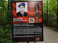 "Ельниковская роща", парк культуры и отдыха. 30 августа 2021 (пн).