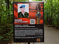 "Ельниковская роща", парк культуры и отдыха. 30 августа 2021 (пн).