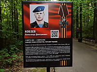 "Ельниковская роща", парк культуры и отдыха. 30 августа 2021 (пн).