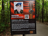 "Ельниковская роща", парк культуры и отдыха. 30 августа 2021 (пн).