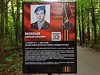 "Ельниковская роща", парк культуры и отдыха. 30 августа 2021 (пн).
