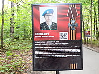 "Ельниковская роща", парк культуры и отдыха. 30 августа 2021 (пн).