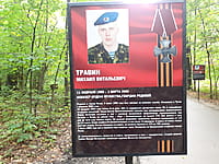 "Ельниковская роща", парк культуры и отдыха. 30 августа 2021 (пн).