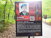 "Ельниковская роща", парк культуры и отдыха. 30 августа 2021 (пн).