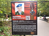 "Ельниковская роща", парк культуры и отдыха. 30 августа 2021 (пн).