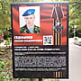 ул. Советская, 46 (г. Новочебоксарск) - Аллея памяти 6-ой роты 104-го гвардейского парашютно-десантного полка.