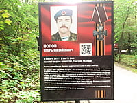 "Ельниковская роща", парк культуры и отдыха. 30 августа 2021 (пн).