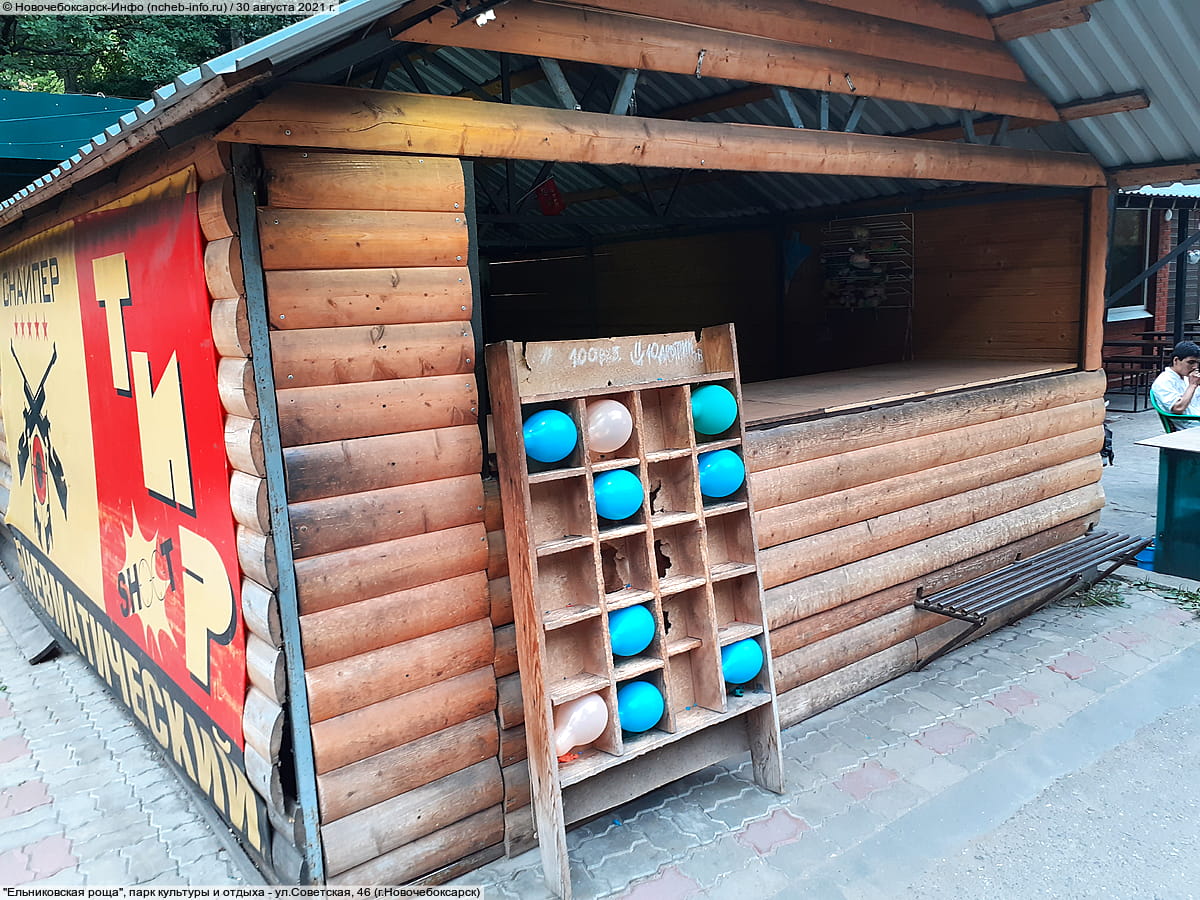 "Ельниковская роща", парк культуры и отдыха. 30 августа 2021 (пн).