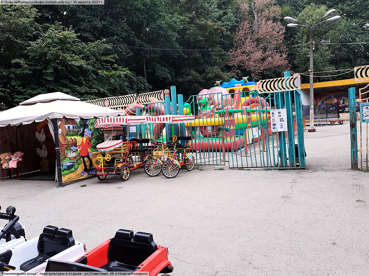 "Ельниковская роща", парк культуры и отдыха. 30 августа 2021 (пн).