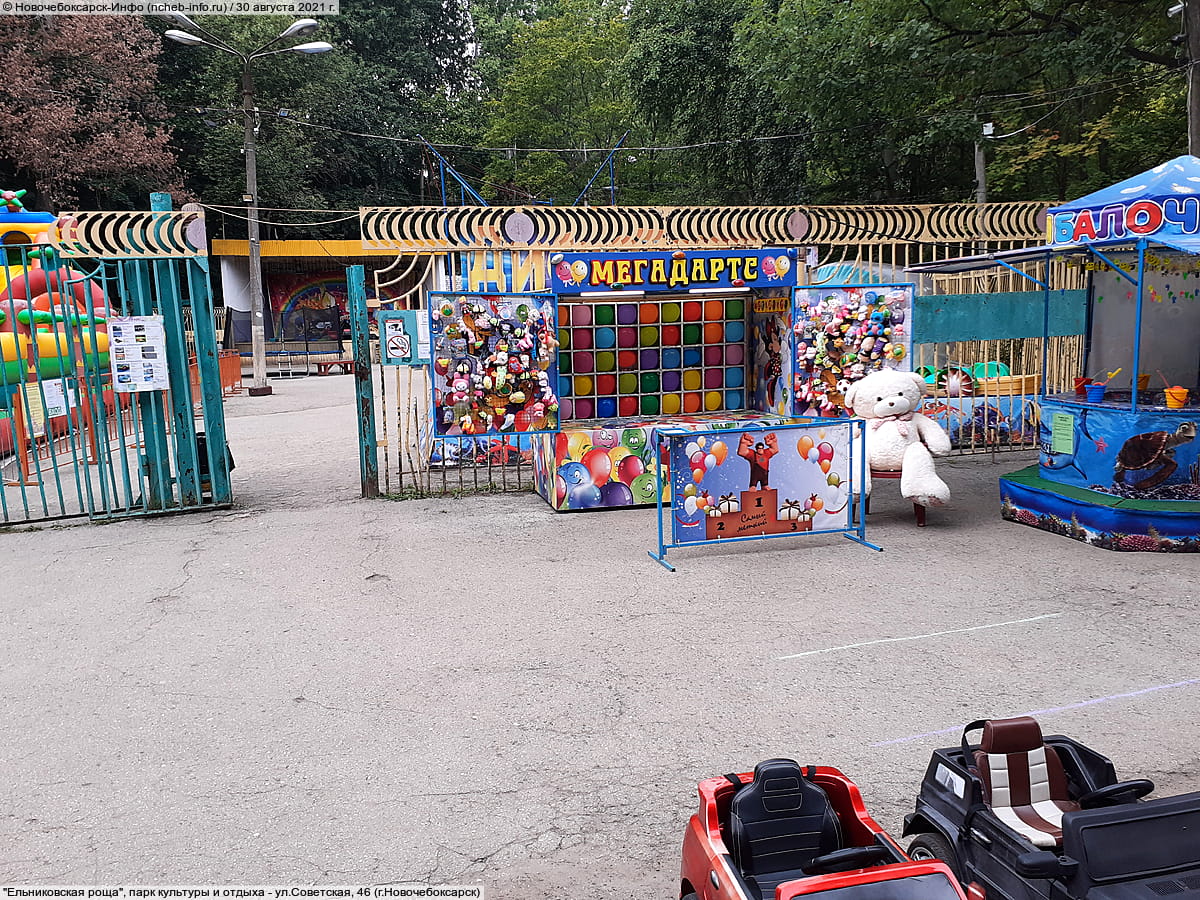 "Ельниковская роща", парк культуры и отдыха. 30 августа 2021 (пн).