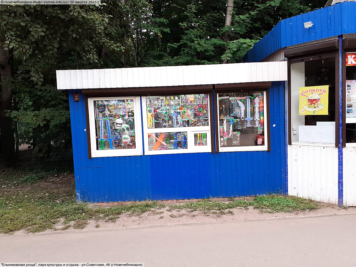 "Ельниковская роща", парк культуры и отдыха. 30 августа 2021 (пн).