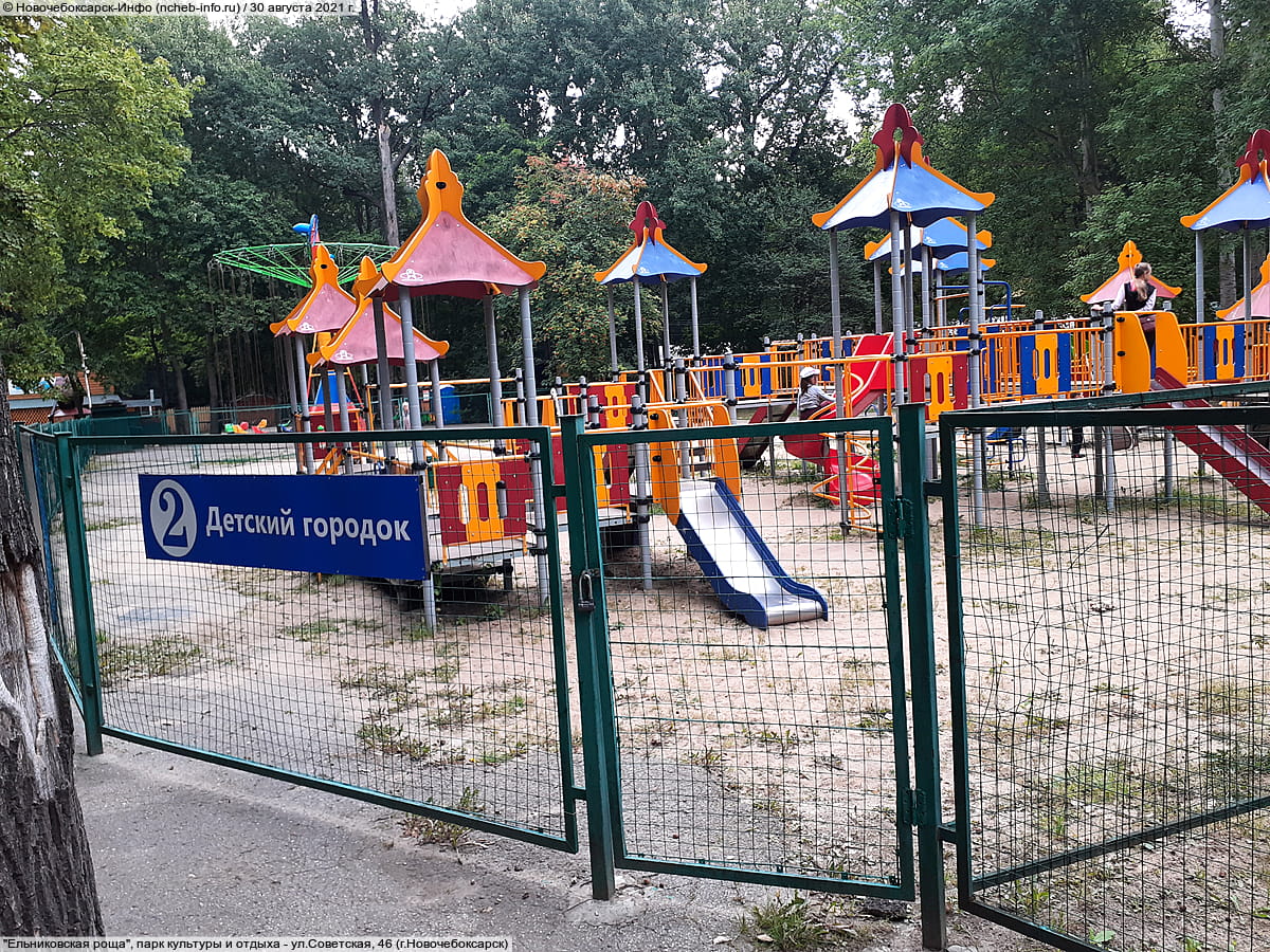 "Ельниковская роща", парк культуры и отдыха. 30 августа 2021 (пн).