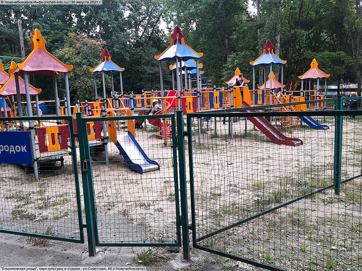 "Ельниковская роща", парк культуры и отдыха. 30 августа 2021 (пн).