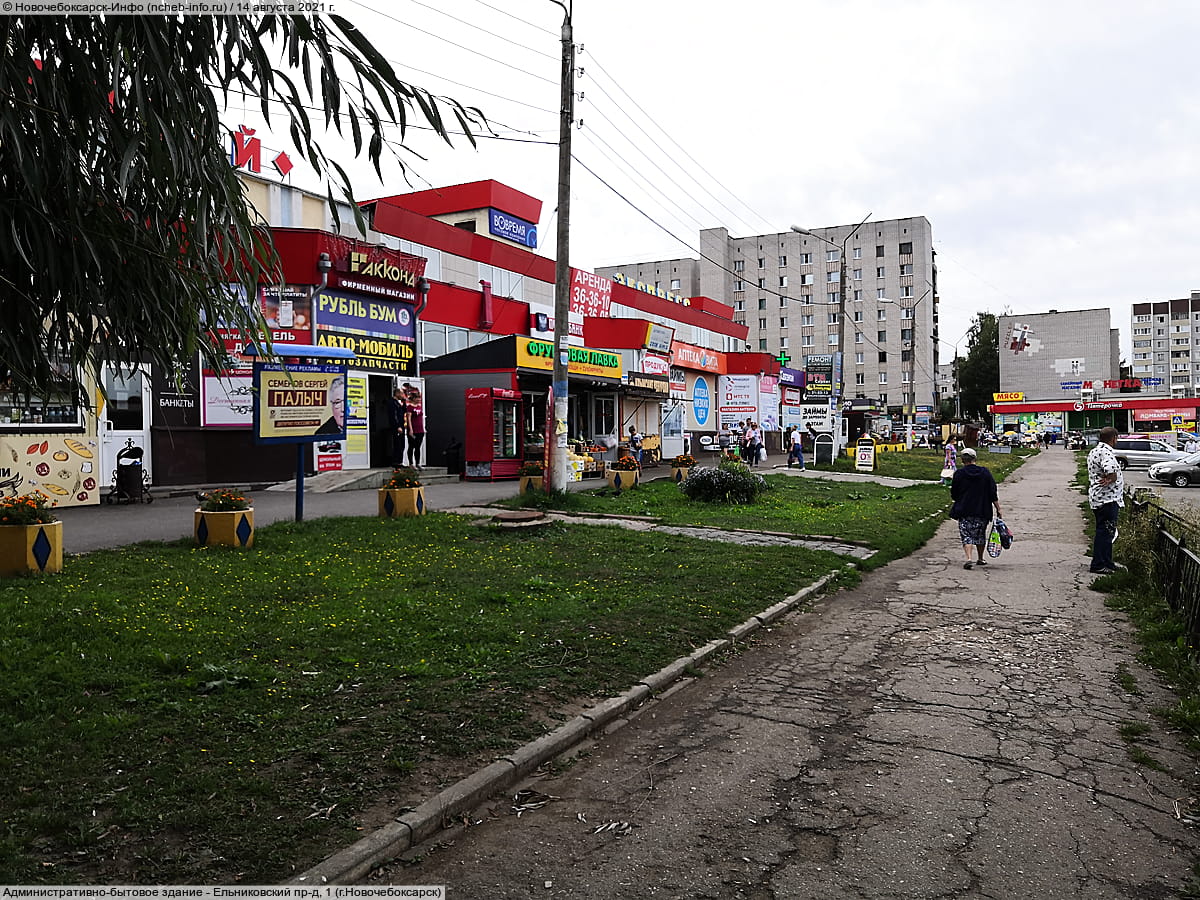 "Экспресс", торговый центр.