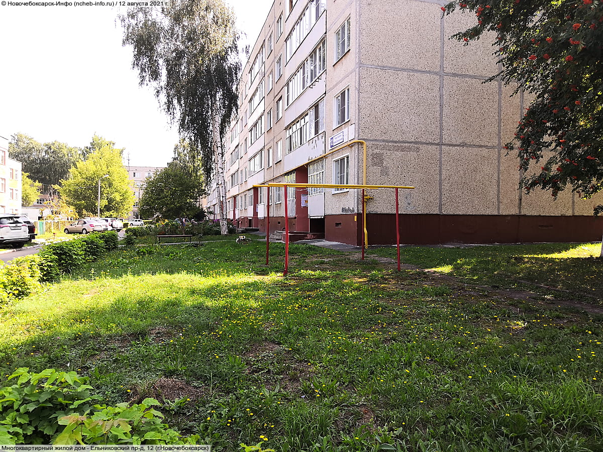 Ельниковский пр‑д, 12 (г. Новочебоксарск) - многоквартирный жилой дом.