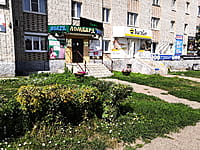 Многоквартирный жилой дом. 12 августа 2021 (чт).
