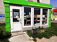 Уличный нестационарный объект торговли (оказания услуг). 12 августа 2021 (чт).