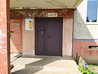 Многоквартирный жилой дом. 13 августа 2021 (пт).