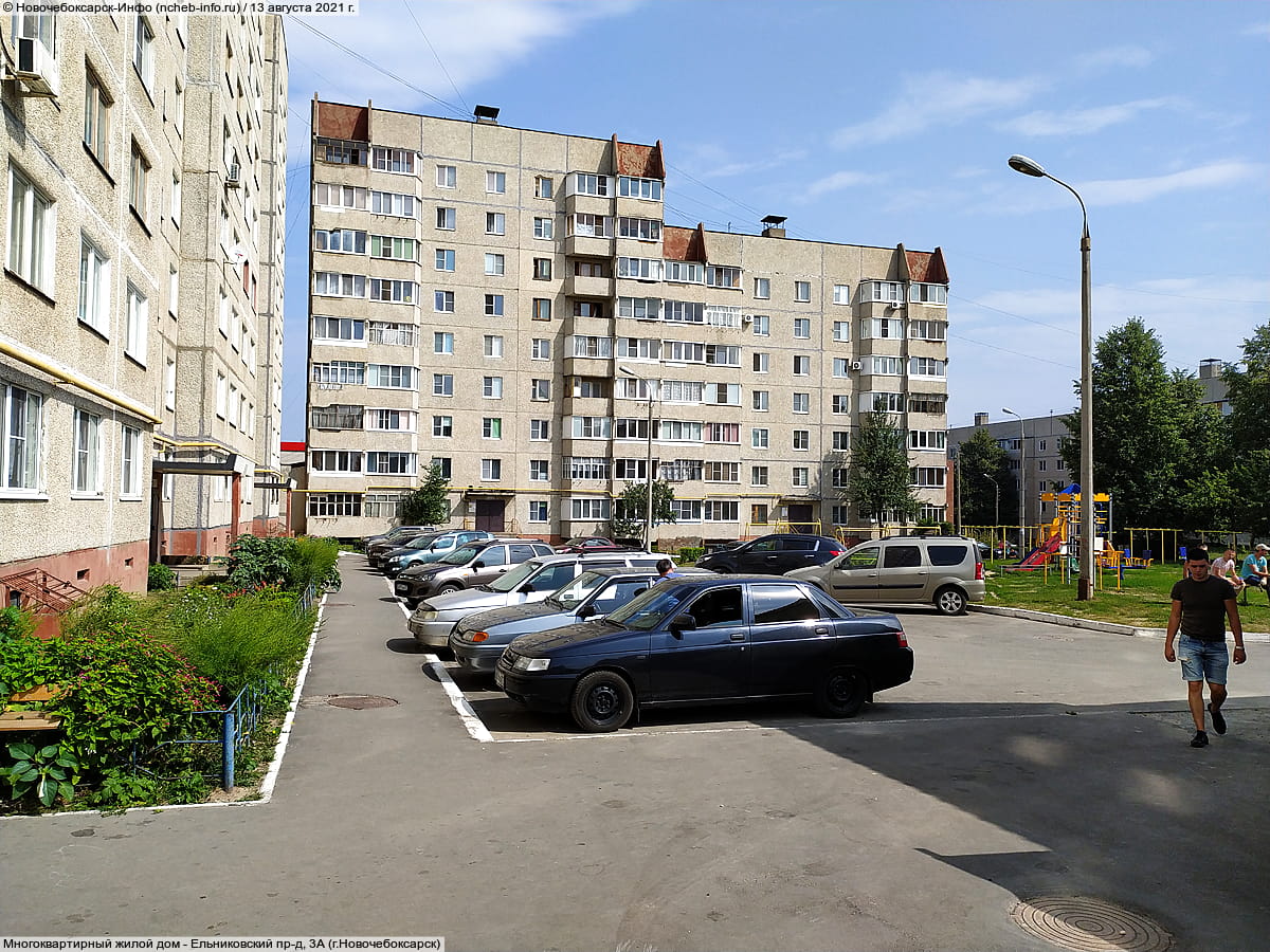 Ельниковский пр‑д, 3А (г. Новочебоксарск) - многоквартирный жилой дом.