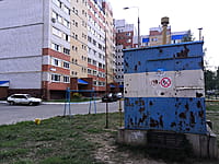 Газораспределительный пункт. 18 августа 2021 (ср).
