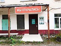 "Гемотест", лабораторная служба. 30 августа 2021 (пн).