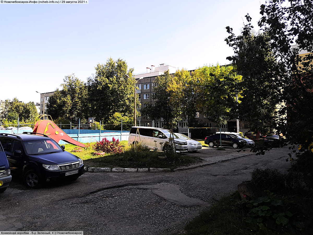 Хоккейная коробка. 29 августа 2021 (вс).