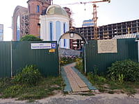 Храм святителя Николая Чудотворца. 08 августа 2021 (вс).