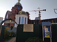 Храм святителя Николая Чудотворца. 08 августа 2021 (вс).