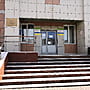 Кадастровая палата.