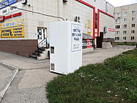 "Ключ здоровья", водомат. 30 августа 2021 (пн).