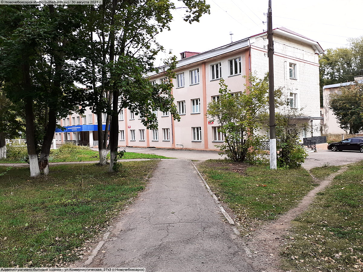 Административно-бытовое здание. 30 августа 2021 (пн).