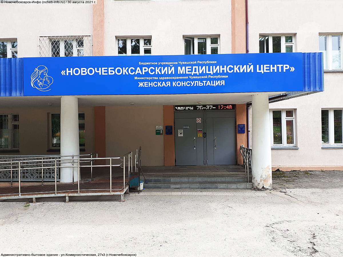 Административно-бытовое здание. 30 августа 2021 (пн).