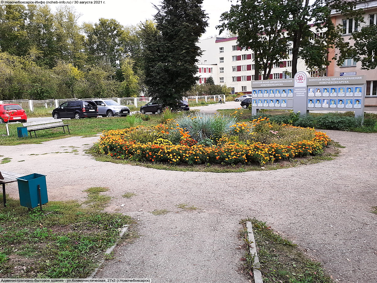 Административно-бытовое здание. 30 августа 2021 (пн).