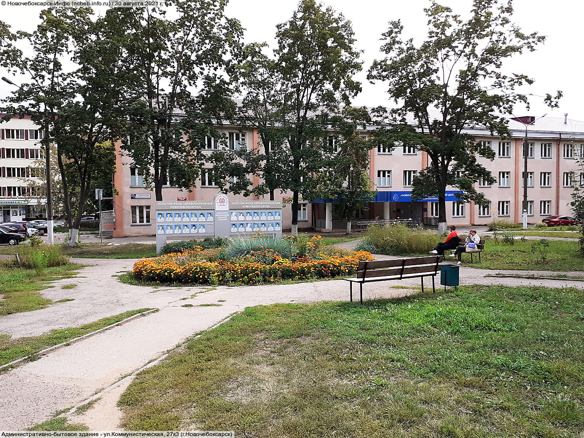 Административно-бытовое здание. 30 августа 2021 (пн).