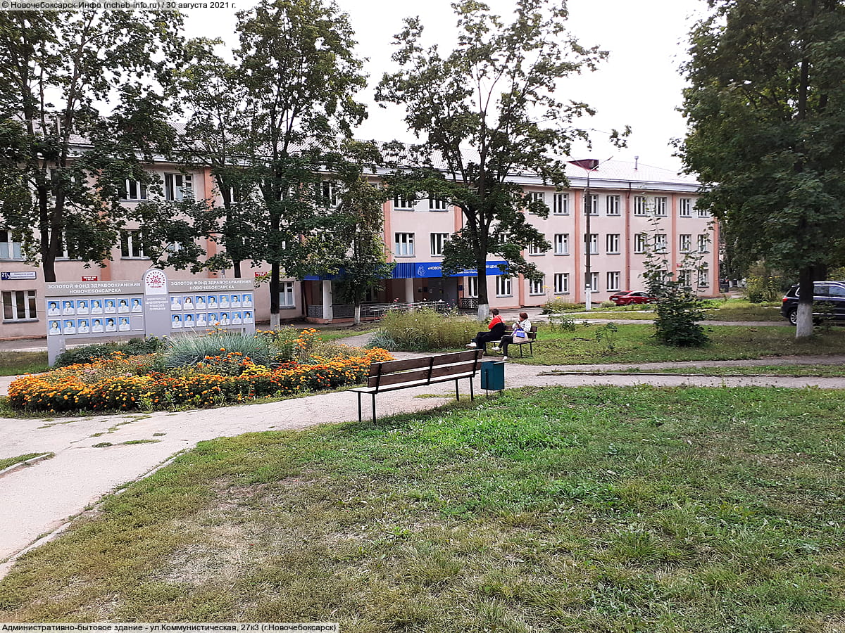 Женская консультация.