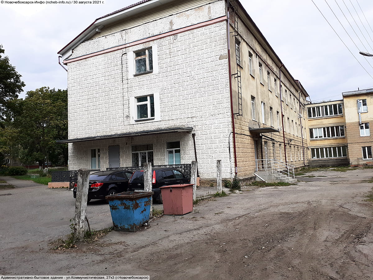 Административно-бытовое здание. 30 августа 2021 (пн).