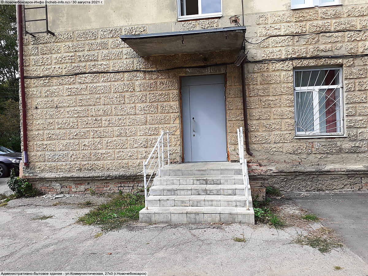 Административно-бытовое здание. 30 августа 2021 (пн).