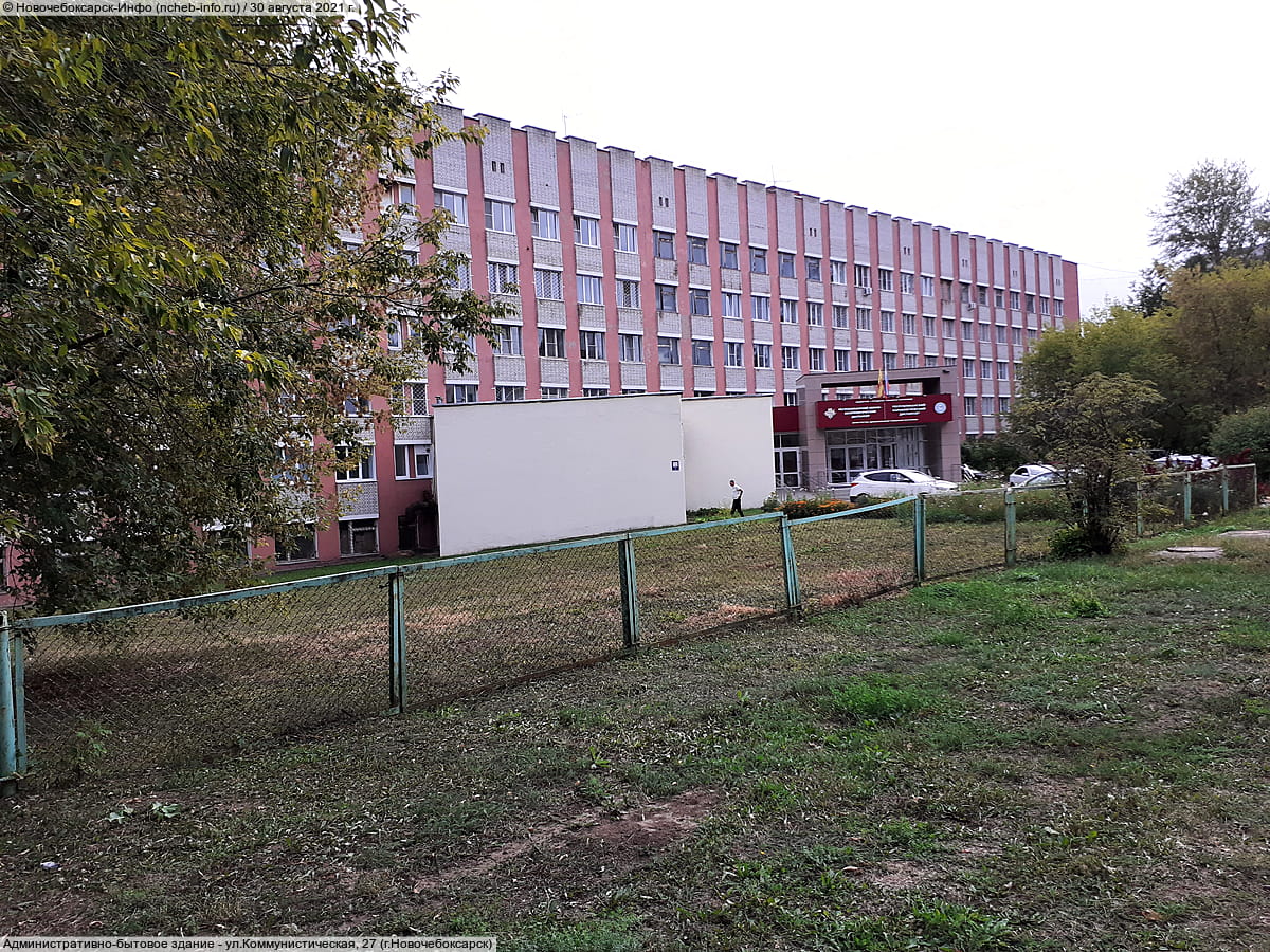 Кожно-венерологический диспансер.