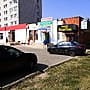 "Рашн", бильярдный клуб.