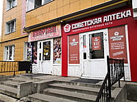 "Квартал", продуктовый магазин. 24 августа 2021 (вт).