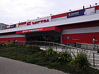 "Магнит Экстра", продуктовый гипермаркет. 24 августа 2021 (вт).