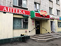 "Максавит", аптека. 23 августа 2021 (пн).