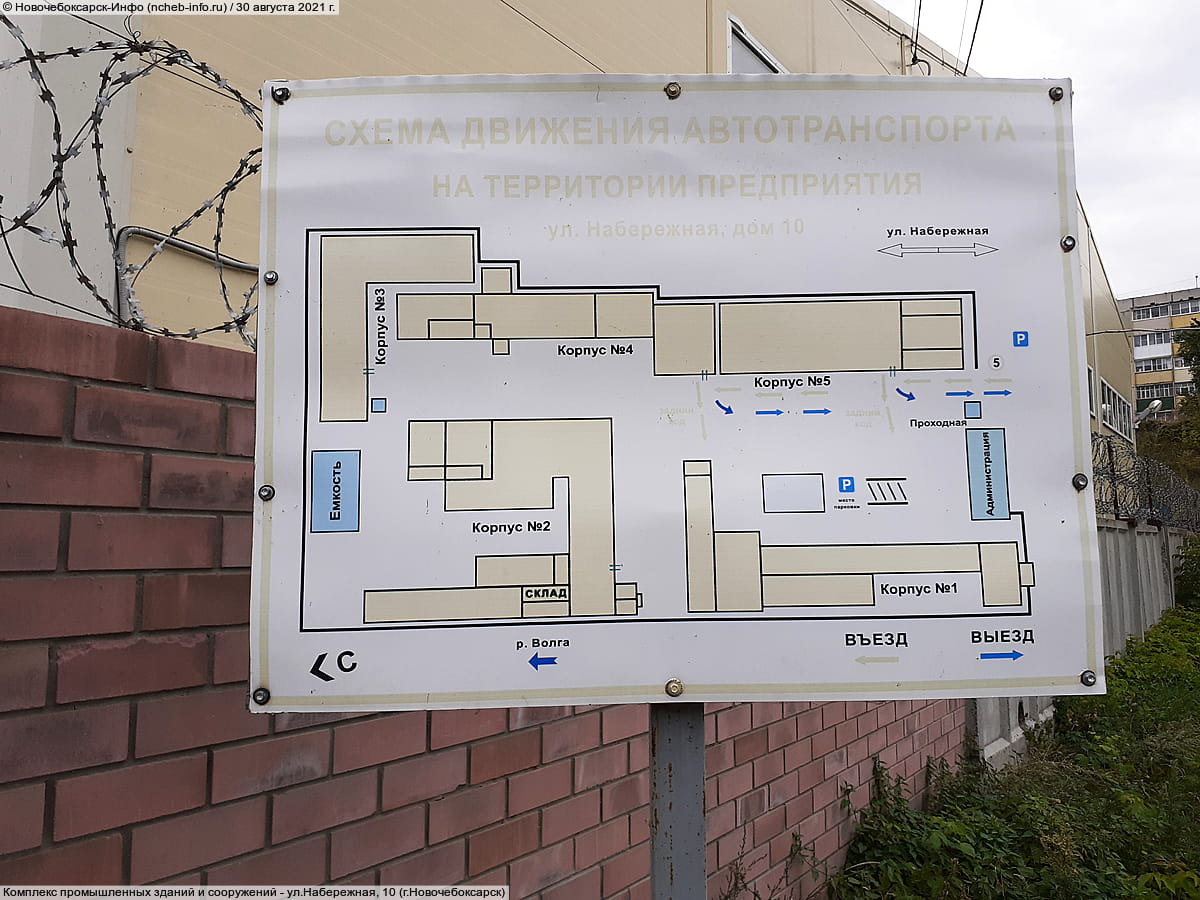 Комплекс промышленных зданий и сооружений. 30 августа 2021 (пн).