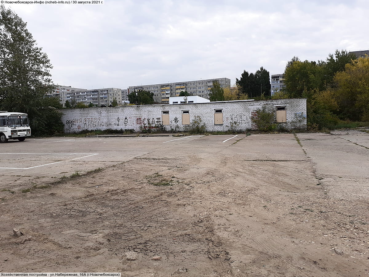 ул. Набережная, 11 (г. Новочебоксарск) - многоквартирный жилой дом.